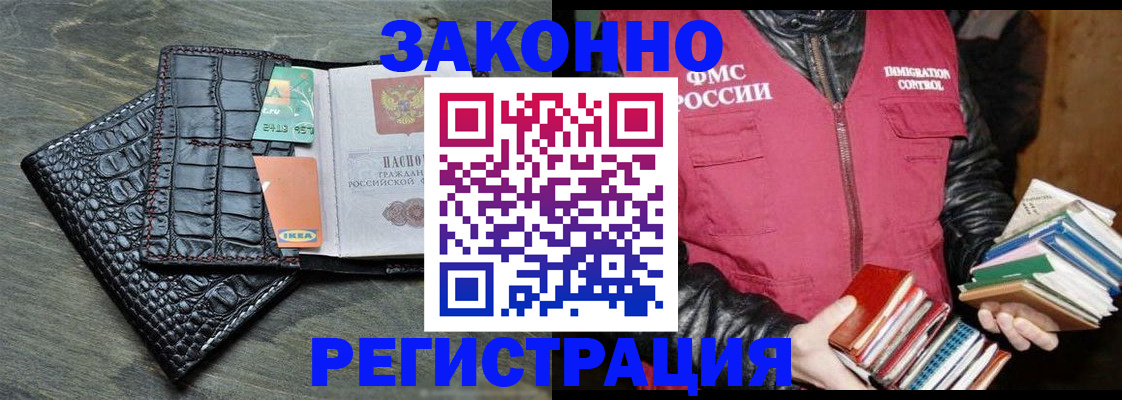 форма 3 в Прохладном