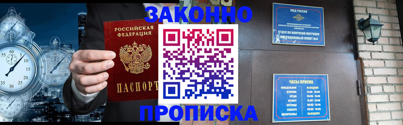 форма 3 в Прохладном